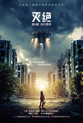 机械姬电影完整版内森角色动机解读