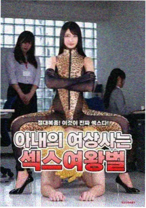 机械姬电影完整版迦勒视角与共情分析